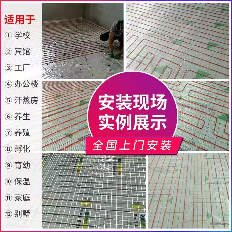 顺昌县 石墨烯电地暖公司哪家好？售后保障深度解析